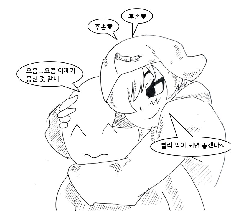 자꾸 귀접당하는게 힘들어서 역으로 덮쳐서 혼내주는.manhwa_20.png