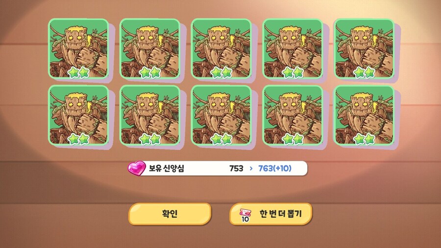 (트릭컬)어느 유튜버의 저주_2.jpg