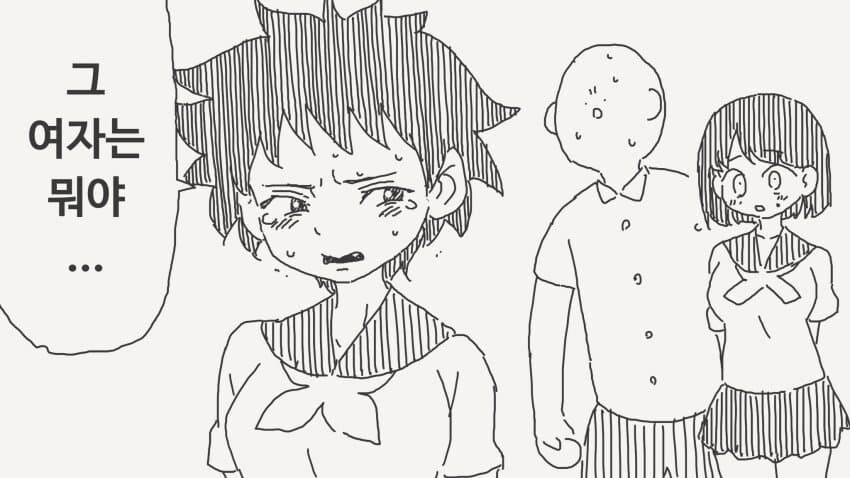 나로 동정을 떼버린 주제에!.manga_1.jpg