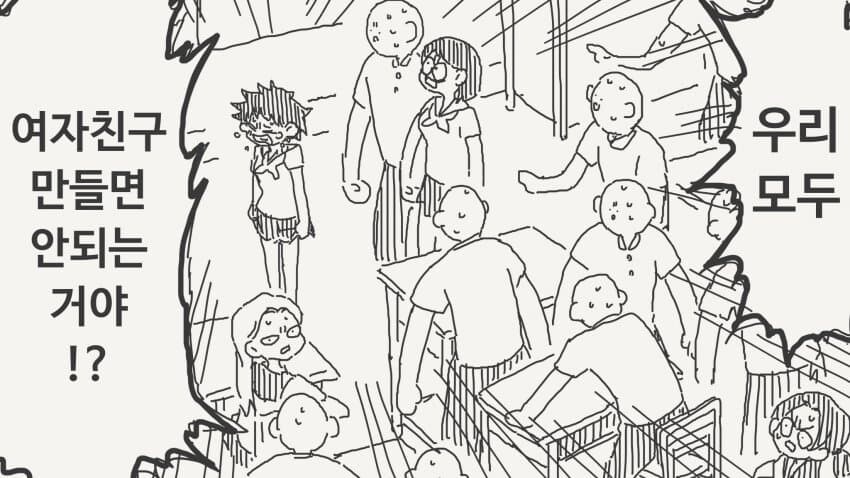 나로 동정을 떼버린 주제에!.manga_4.jpg