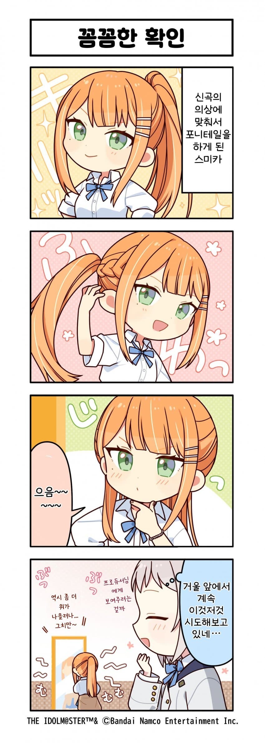 [@] 꼼꼼한 확인_1.jpg