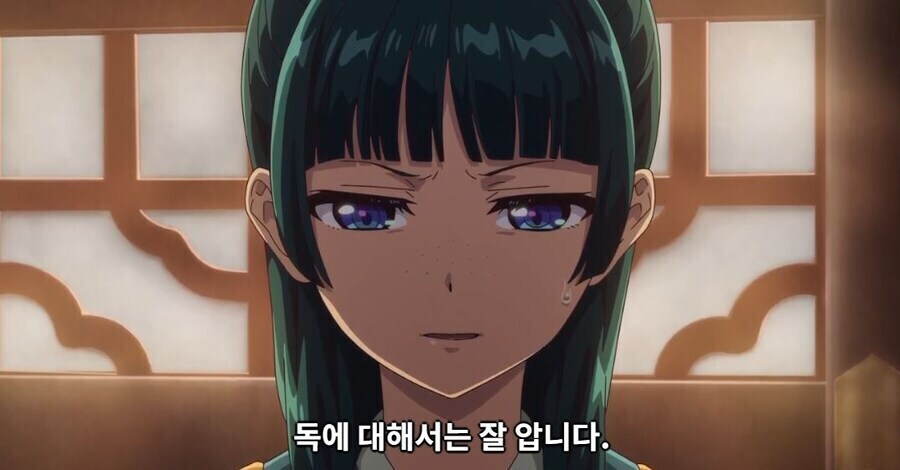 약사의 혼잣말 - 앰비벌런트_2.jpg