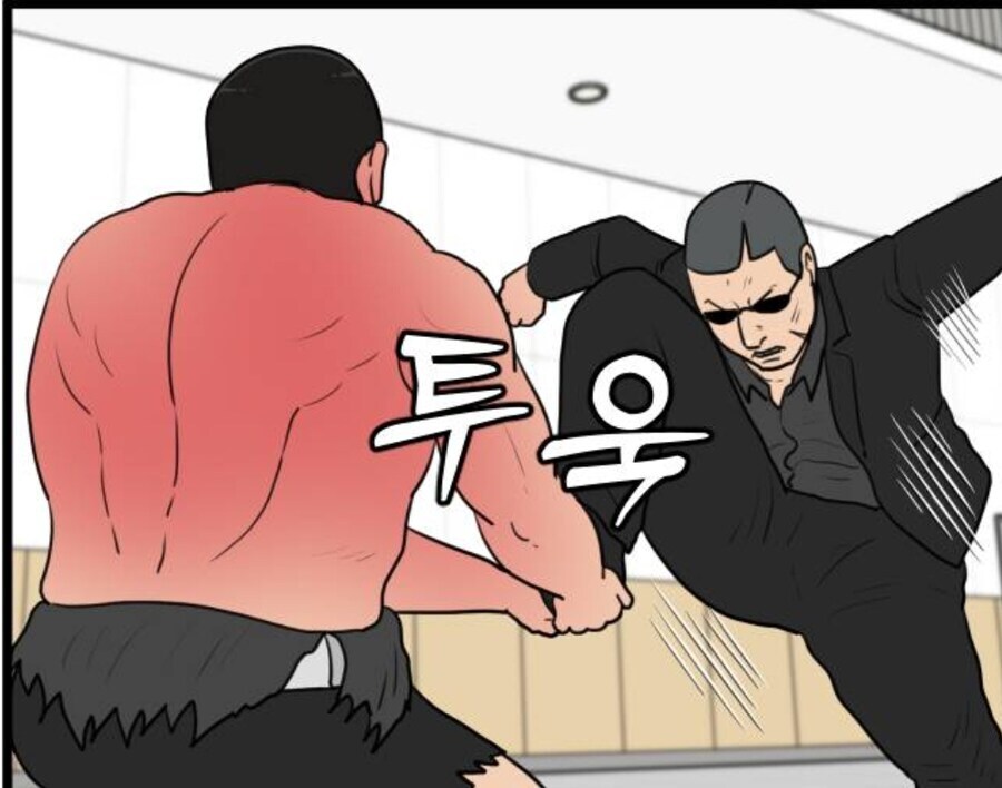 한물간 스터너 빌런_2.jpg