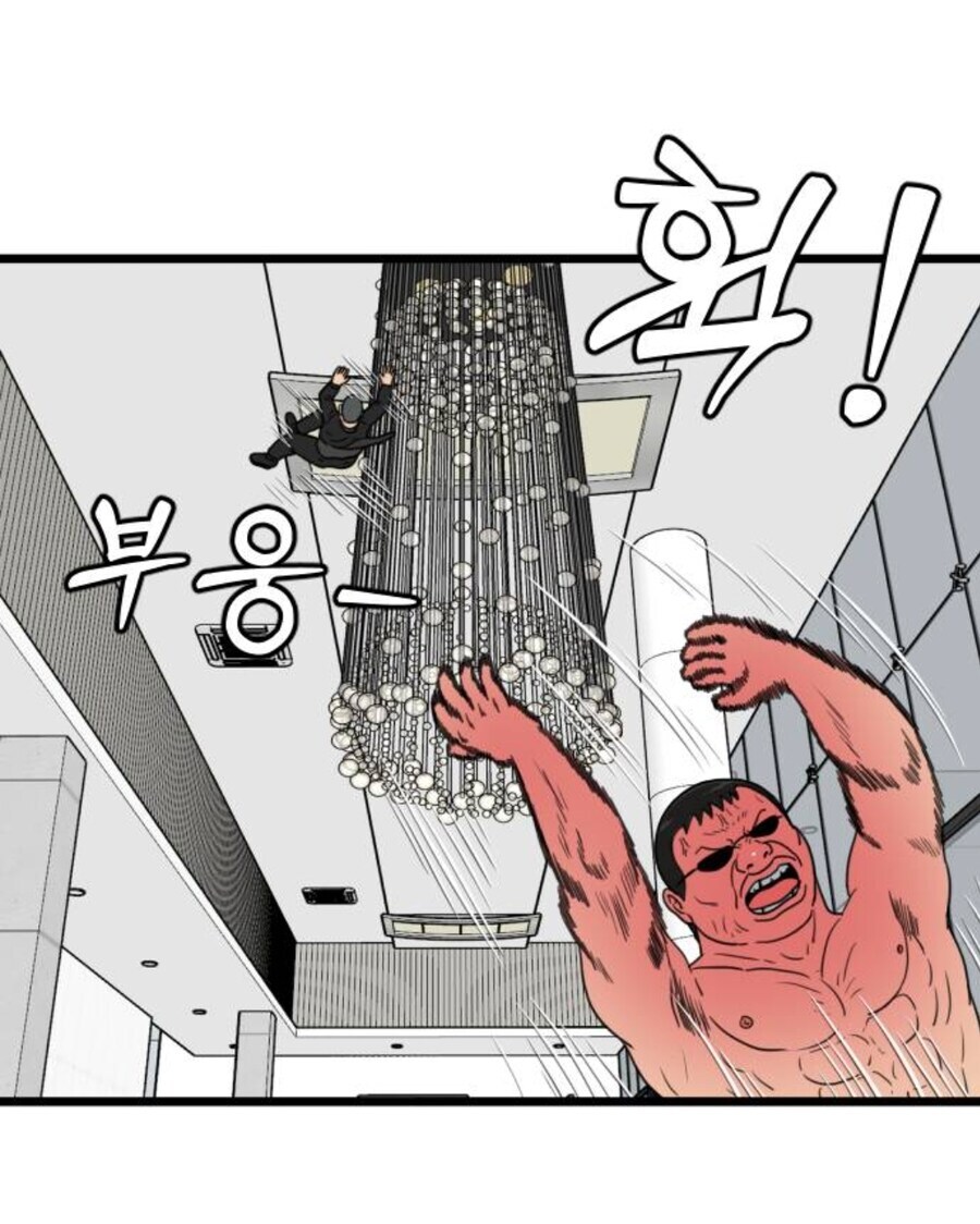 한물간 스터너 빌런_3.jpg
