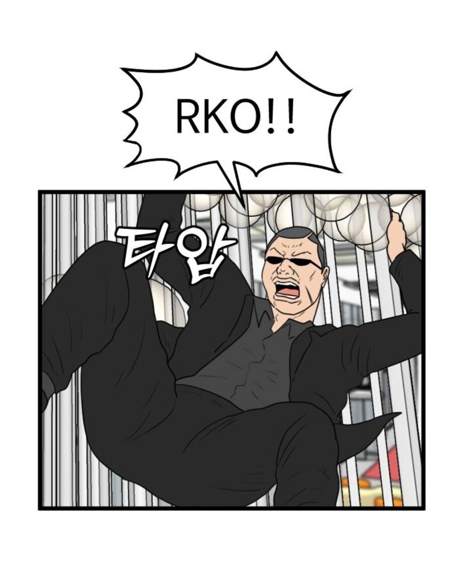 한물간 스터너 빌런_4.jpg