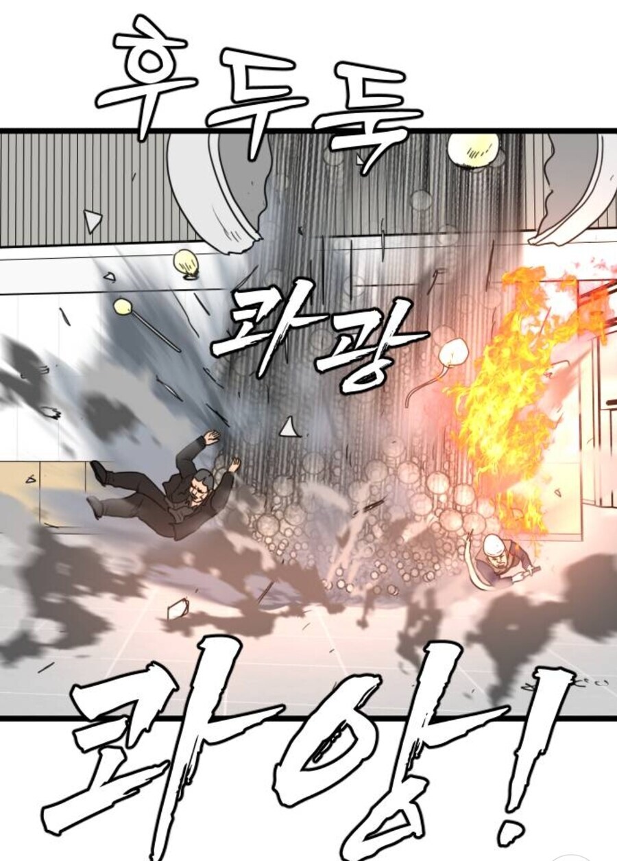 한물간 스터너 빌런_5.jpg