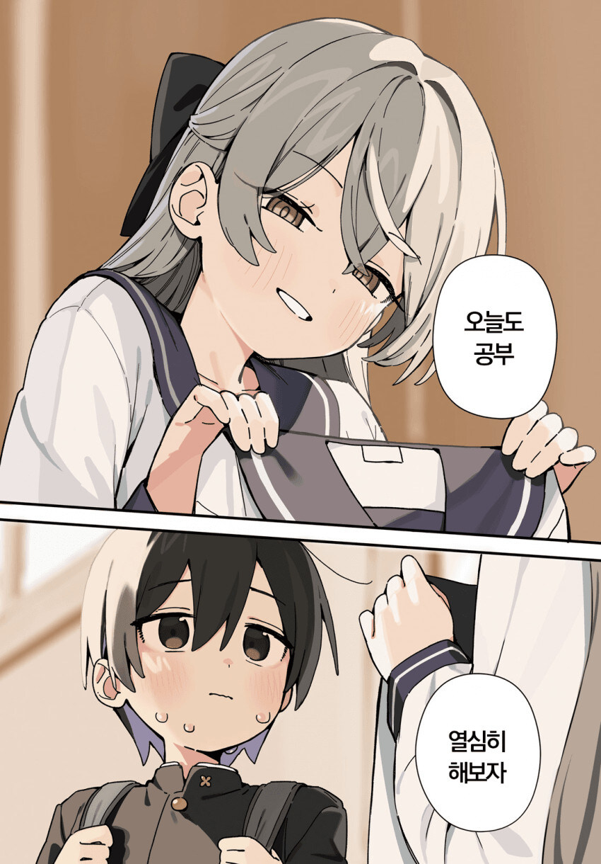 여장하면 공부 가르쳐준다는 학생회장 선배.manhwa_2.jpg