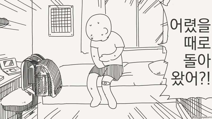 과거로 돌아가 되돌리려는 남주.....manwha_1.jpg