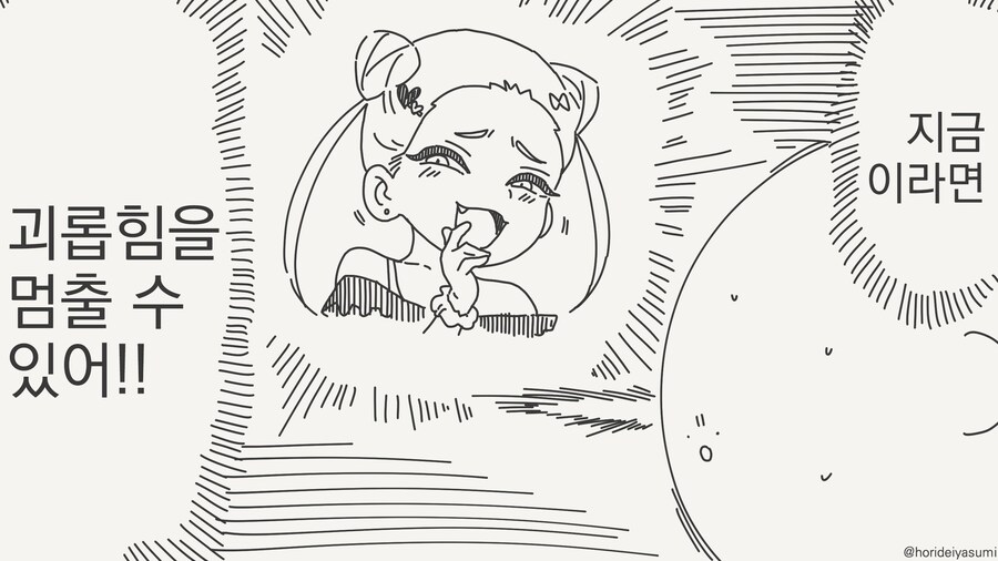 과거로 돌아가 되돌리려는 남주.....manwha_2.jpg