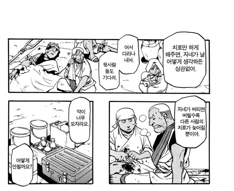 강연금) 킴블리가 살아있는 록벨부부 만났다면.._2.jpg