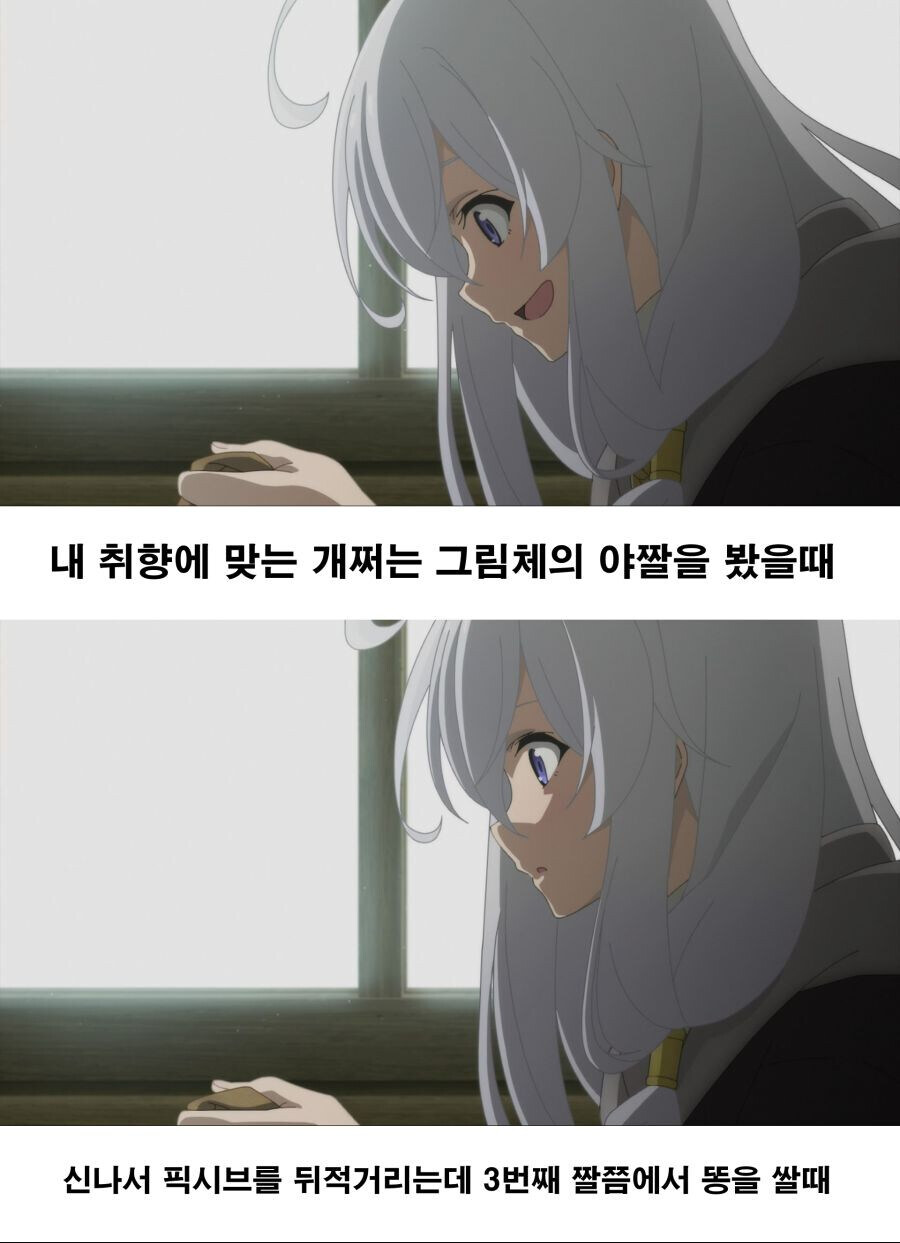 취향에 맞는 그림체의 망가를 발견했을때_1.jpg