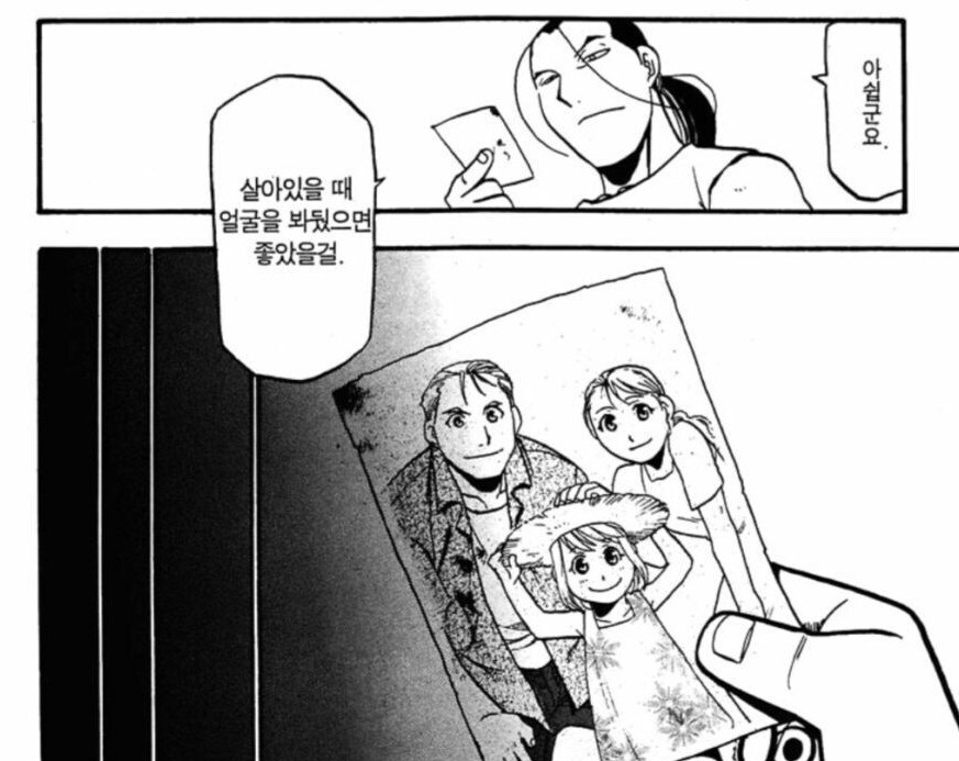 강연금) 킴블리가 살아있는 록벨부부 만났다면.._8.jpg
