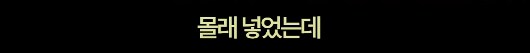 심슨] 크라바플에게 술을 먹인 바트_10.png