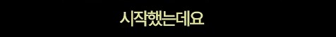 심슨] 크라바플에게 술을 먹인 바트_15.png