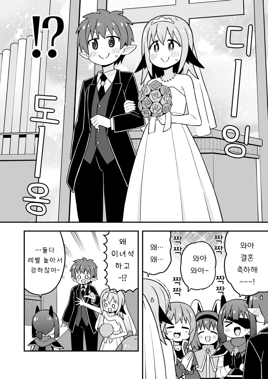 오빠는끝)게이 위장으로 여자그룹에 끼는.manhwa_9.webp
