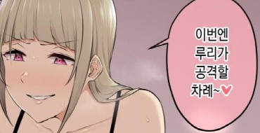 [이마이즈미]공격을 하다_1.jpg