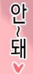 [이마이즈미]공격을 하다_3.jpg