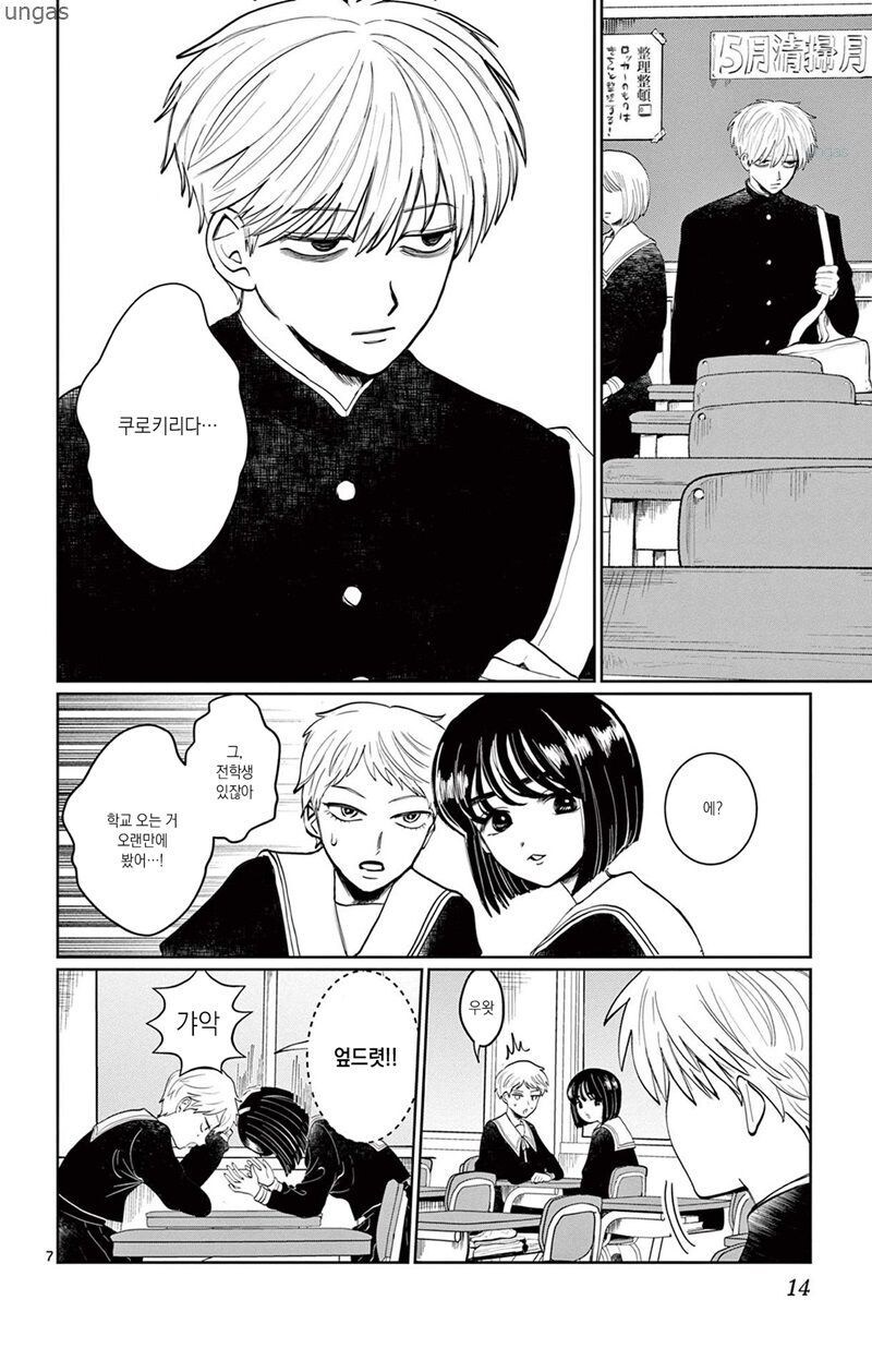 찍히지 않습니다.manga_5.jpg