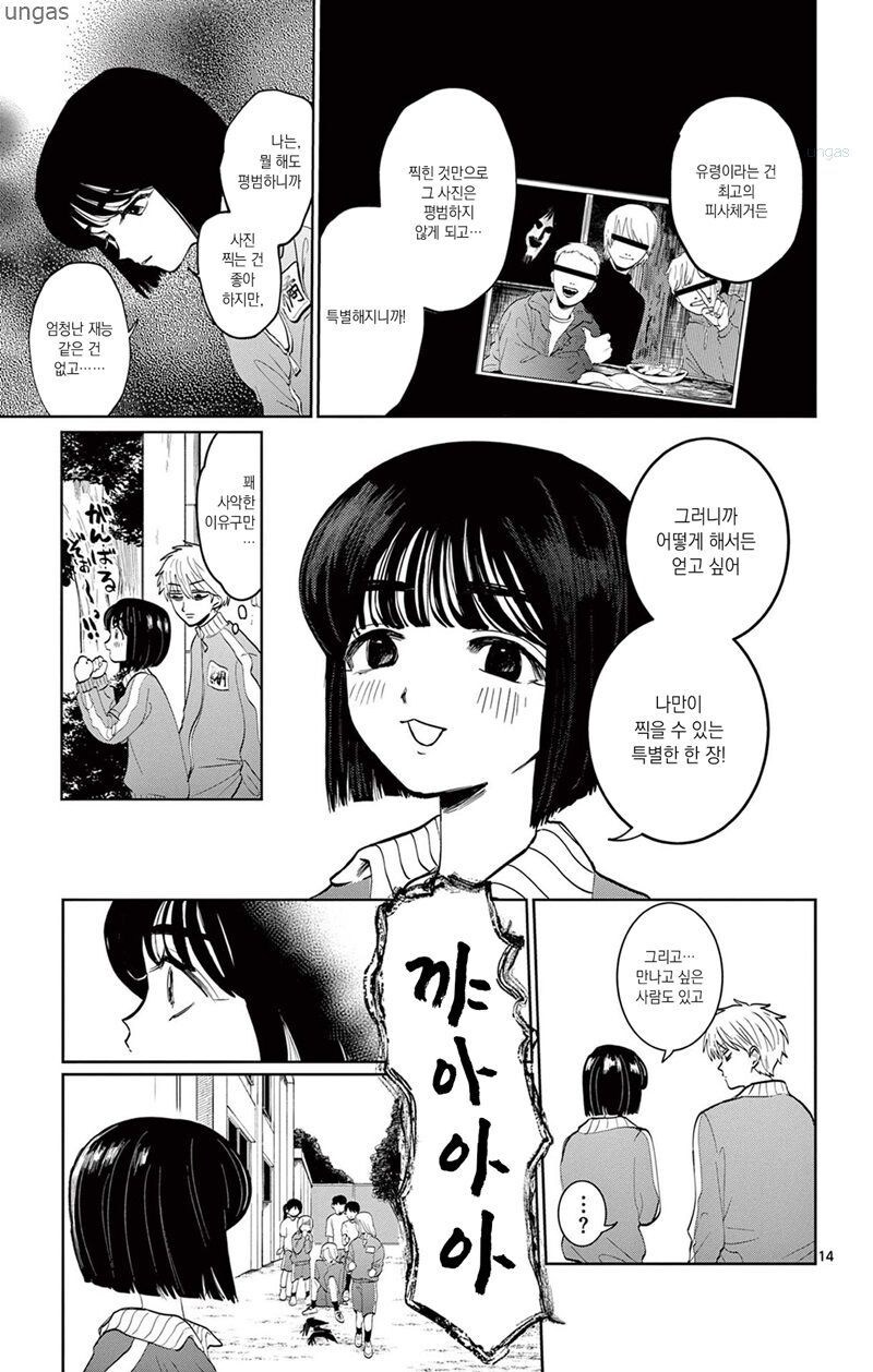 찍히지 않습니다.manga_12.jpg