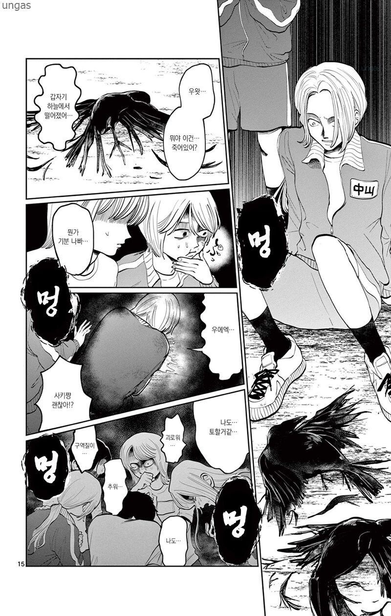 찍히지 않습니다.manga_13.jpg