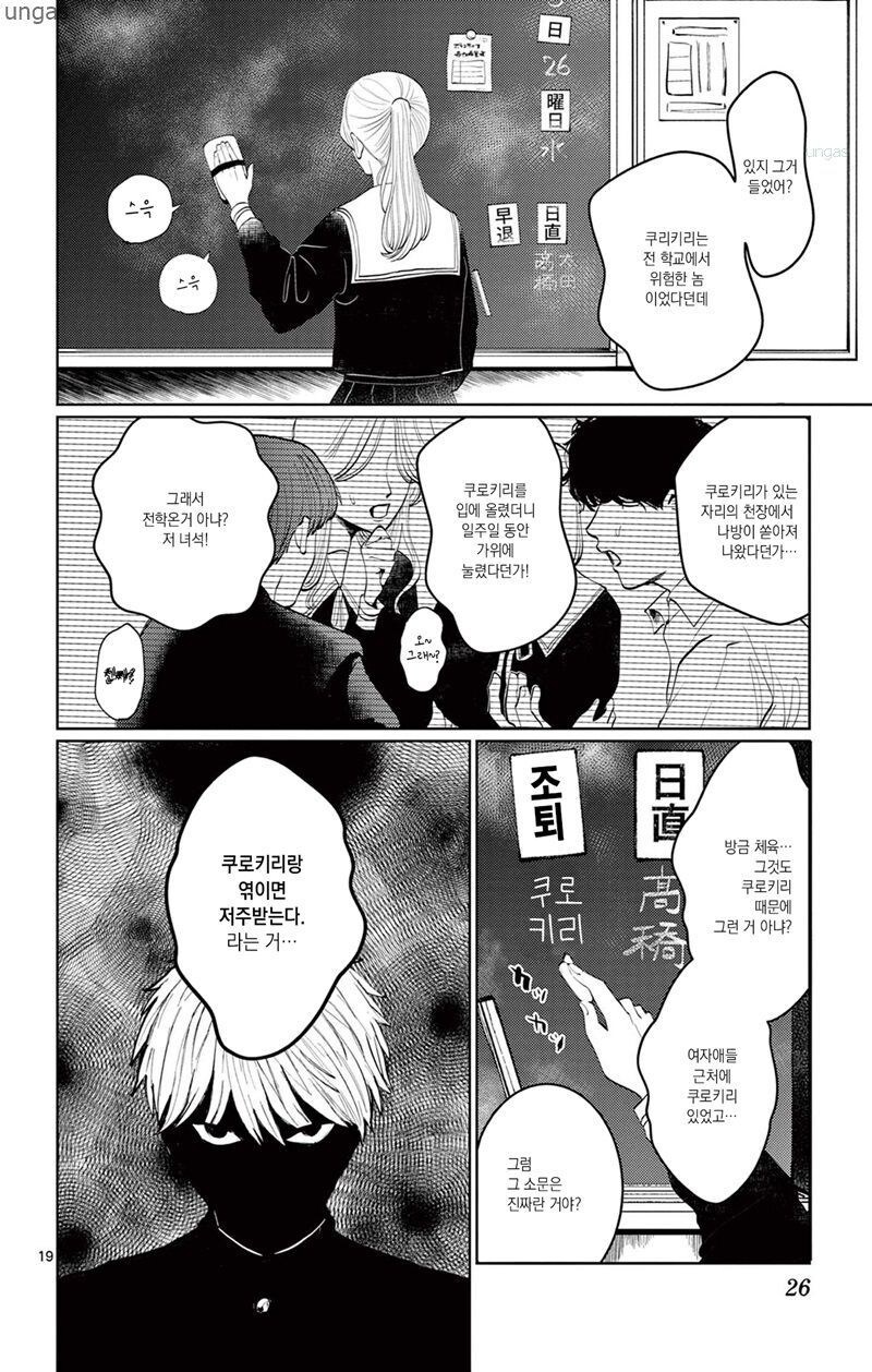 찍히지 않습니다.manga_17.jpg