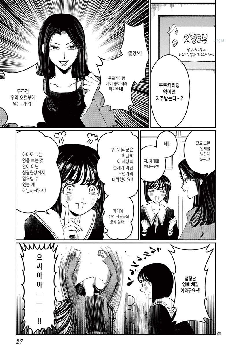 찍히지 않습니다.manga_18.jpg