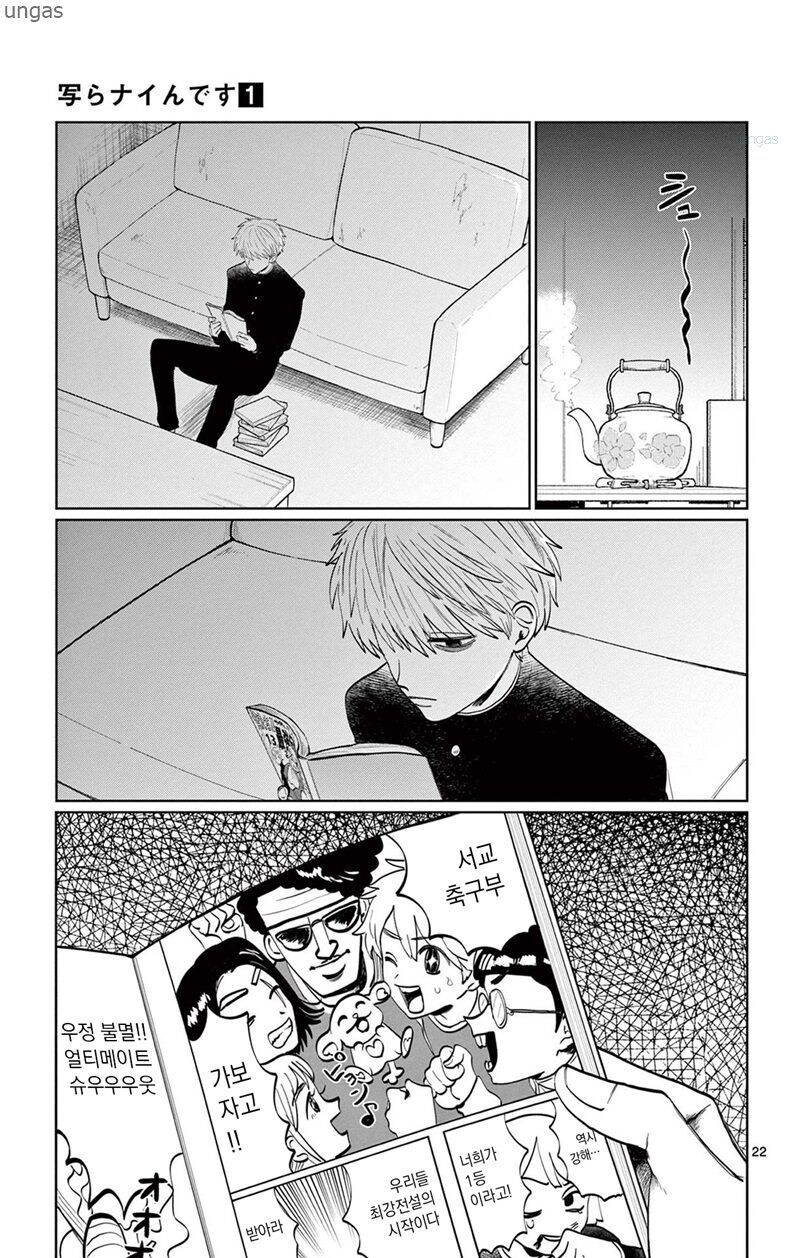 찍히지 않습니다.manga_20.jpg