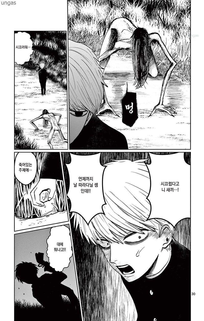찍히지 않습니다.manga_28.jpg