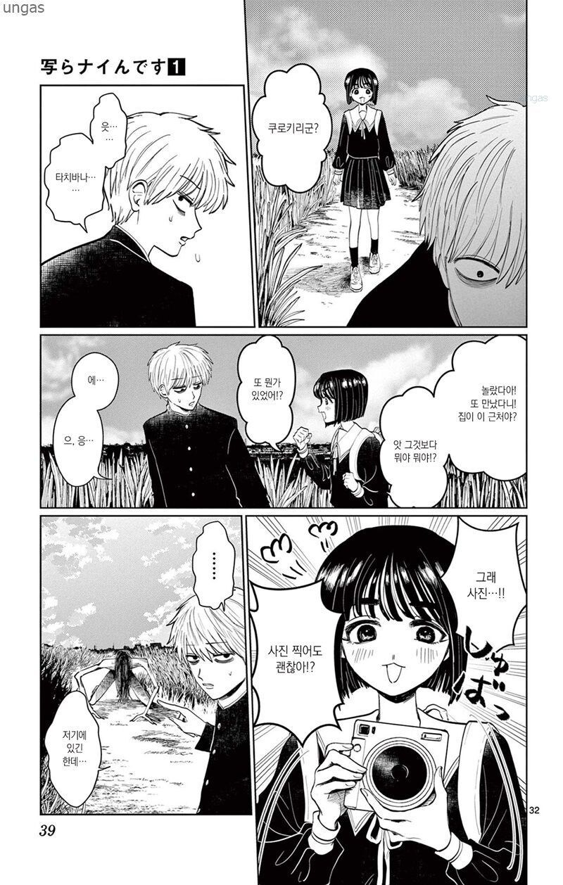 찍히지 않습니다.manga_30.jpg