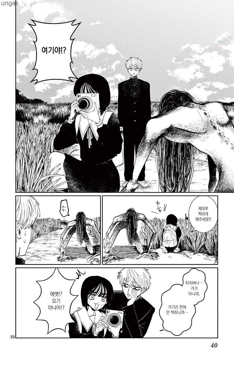 찍히지 않습니다.manga_31.jpg