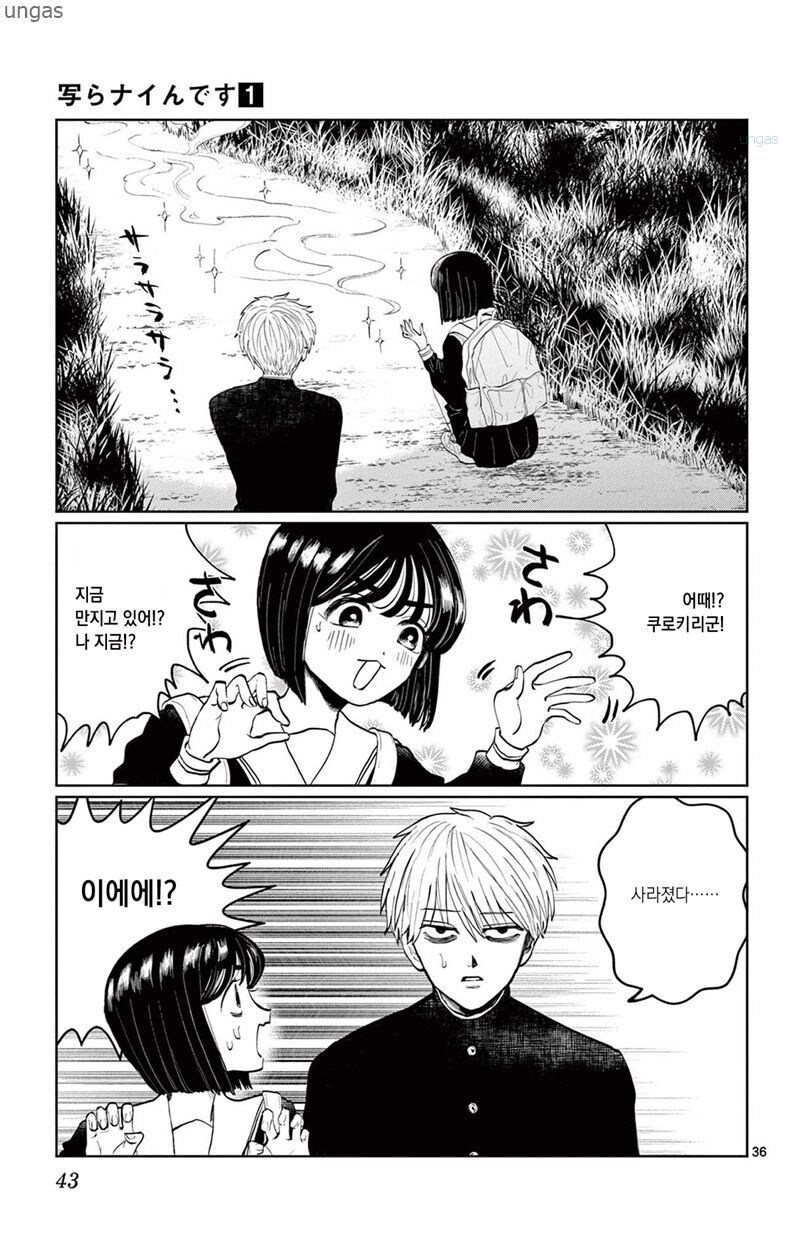 찍히지 않습니다.manga_34.jpg