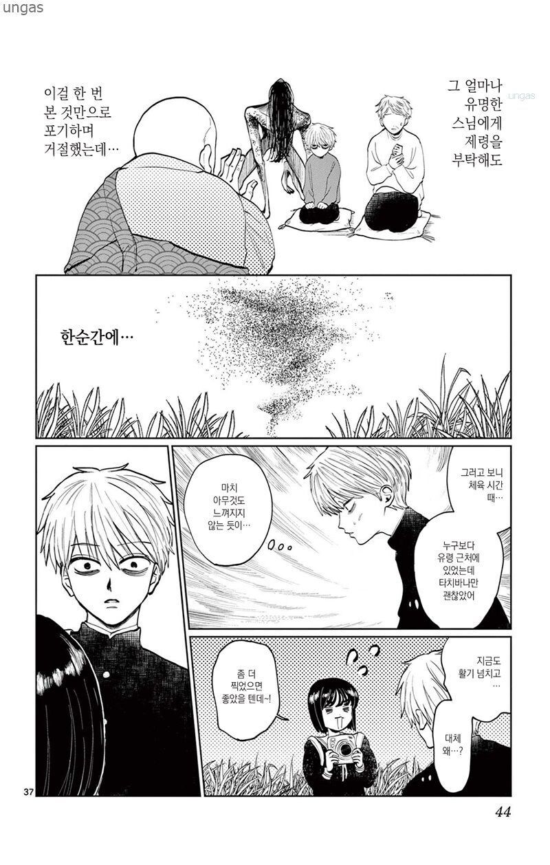 찍히지 않습니다.manga_35.jpg