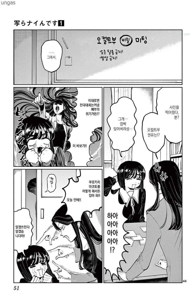 찍히지 않습니다.manga_42.jpg