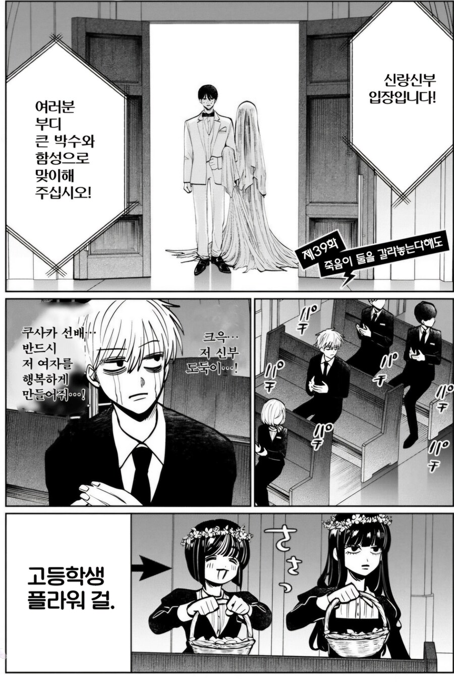 찍히지 않습니다.manga_44.jpg