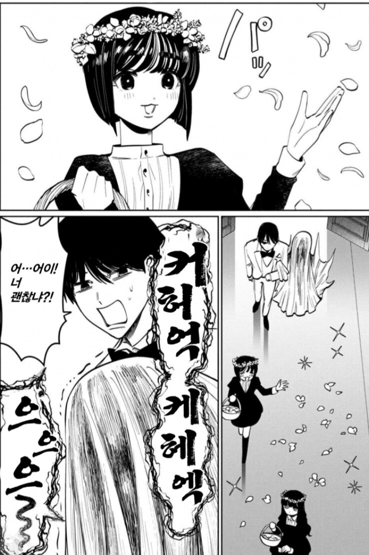 찍히지 않습니다.manga_45.jpg