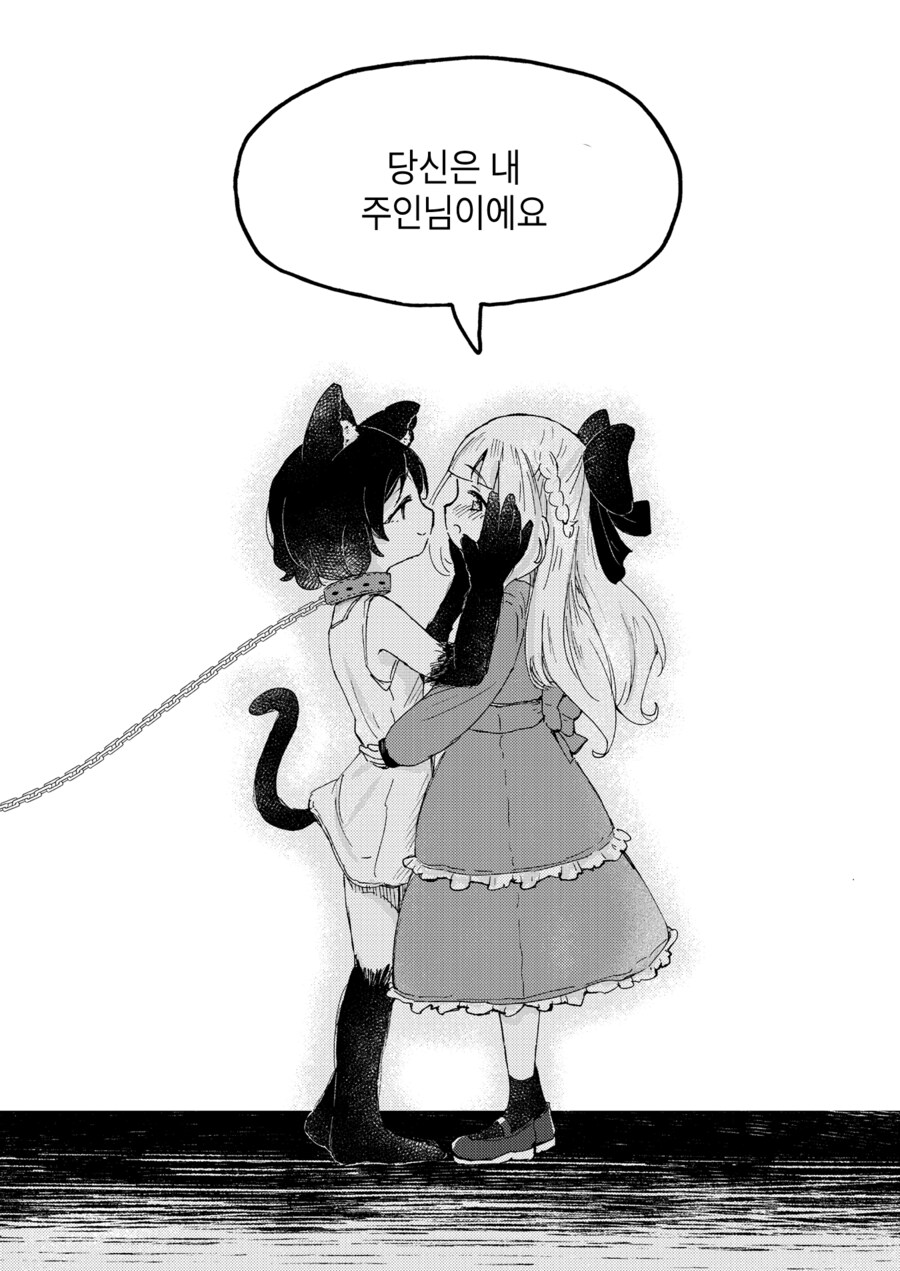 백합) 로리 수인을 노예로 기르는 만화.manga_16.jpg