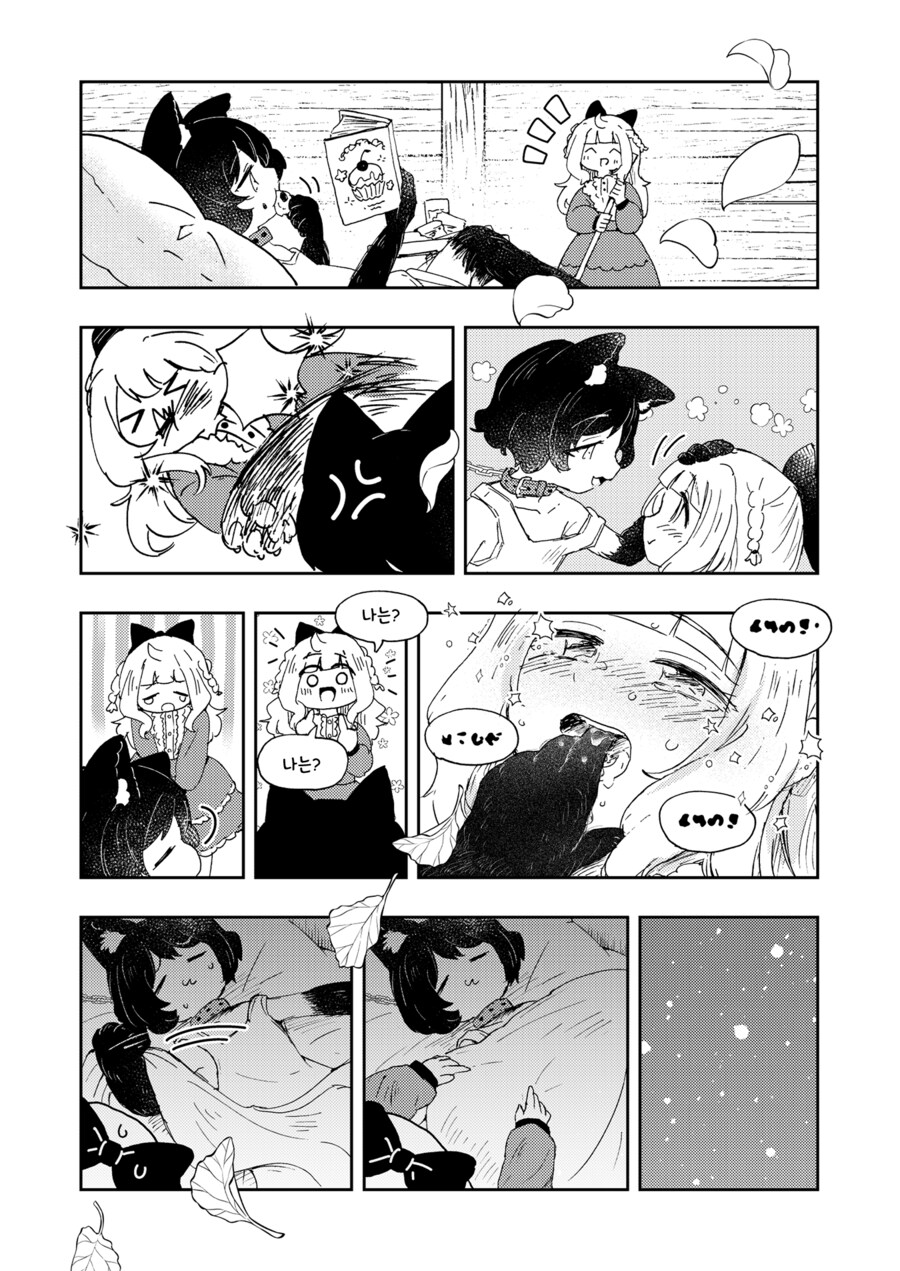 백합) 로리 수인을 노예로 기르는 만화.manga_17.jpg