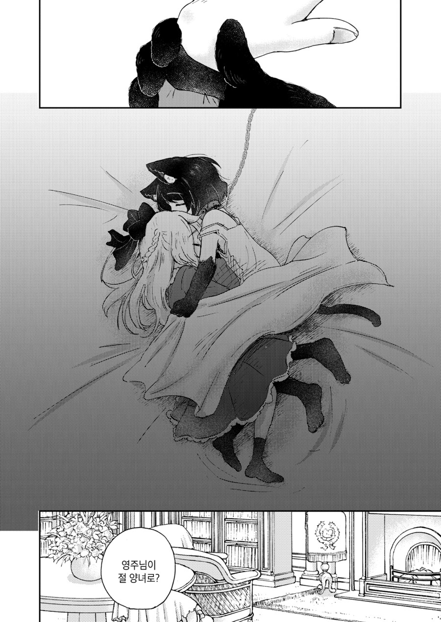 백합) 로리 수인을 노예로 기르는 만화.manga_18.jpg