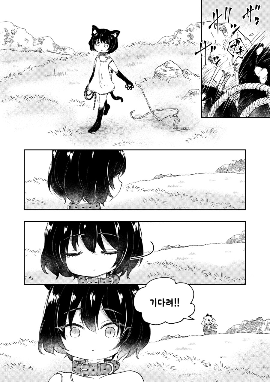 백합) 로리 수인을 노예로 기르는 만화.manga_30.jpg