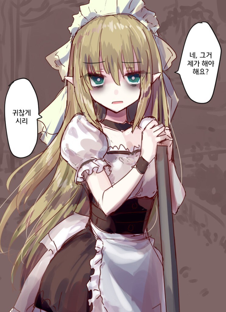300년 만에 겨드랑이털 깎을 만화_2.jpg