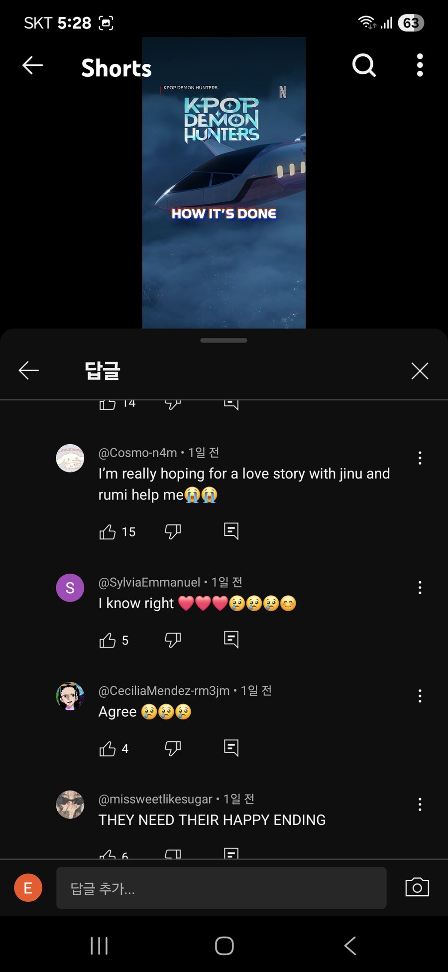 케이팝데몬헌터스) 숏츠보다가 서양 팬들에게 공감 중_3.jpg
