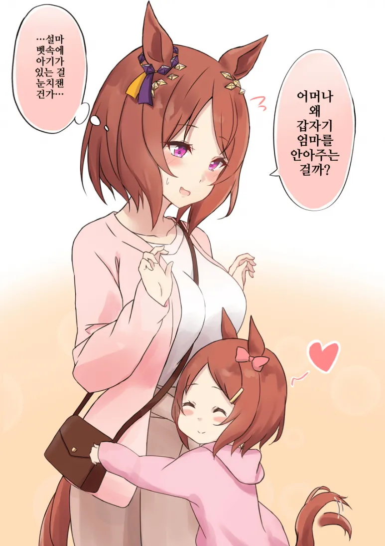 말딸) 2차창작이 19금만 아니면 된다는 거잖아_2.webp