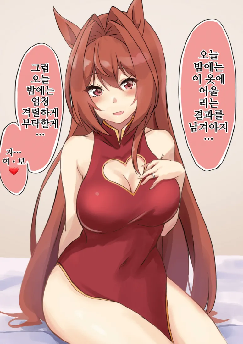말딸) 2차창작이 19금만 아니면 된다는 거잖아_13.webp