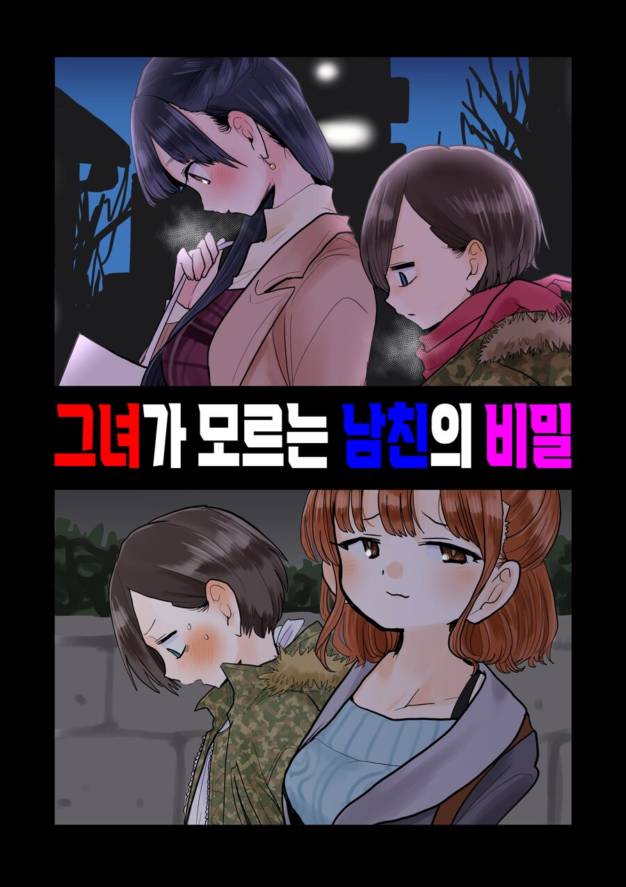 내마위) NTR 참교육.jpg_1.png