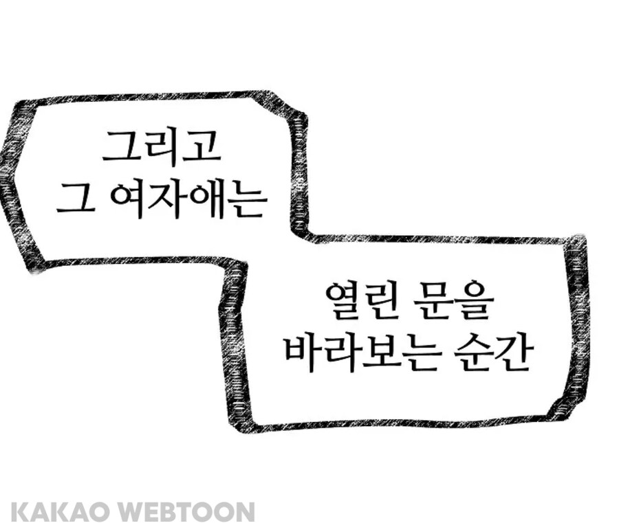 귀신 이야기 듣고 놀라는 귀신 manhwa_8.jpg