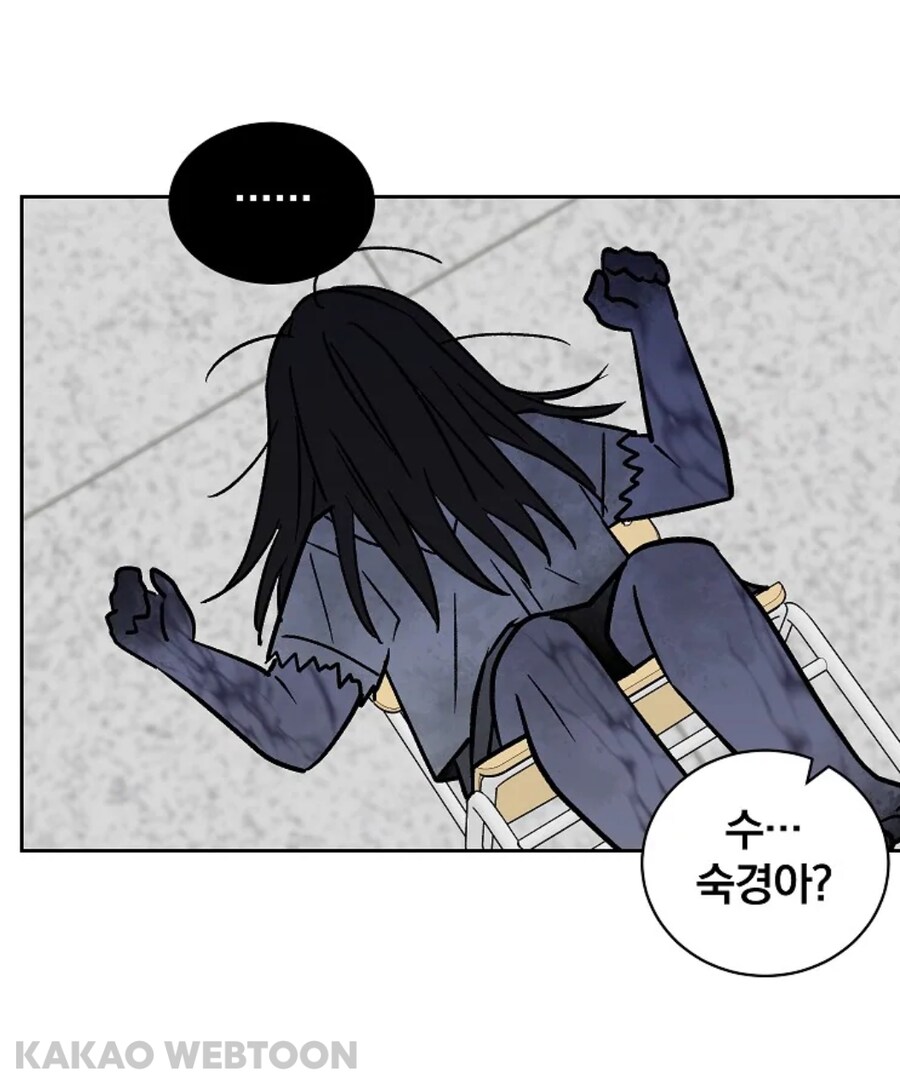귀신 이야기 듣고 놀라는 귀신 manhwa_15.jpg