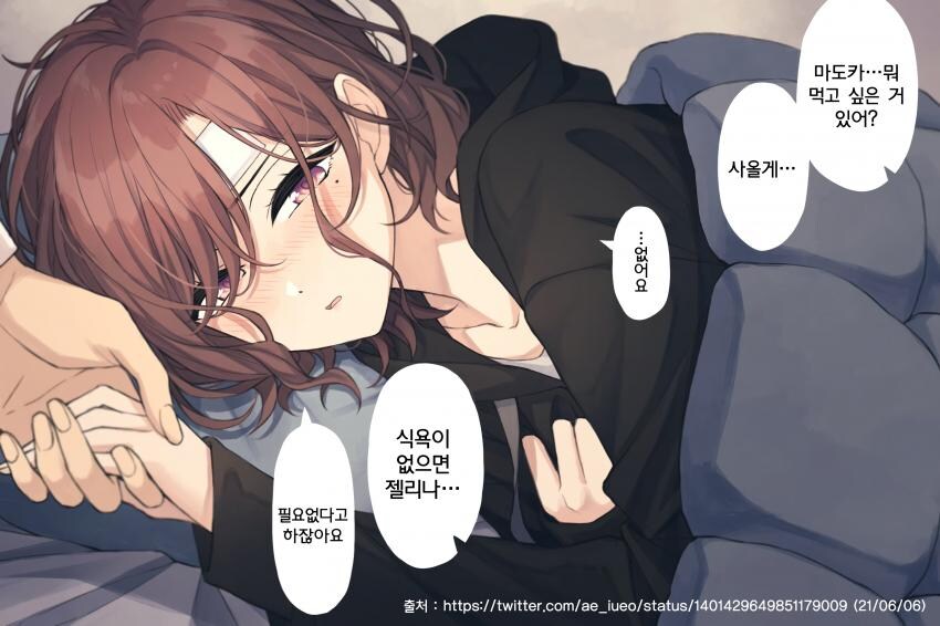 @)눈치 없는 프로듀서 만화_1.jpg