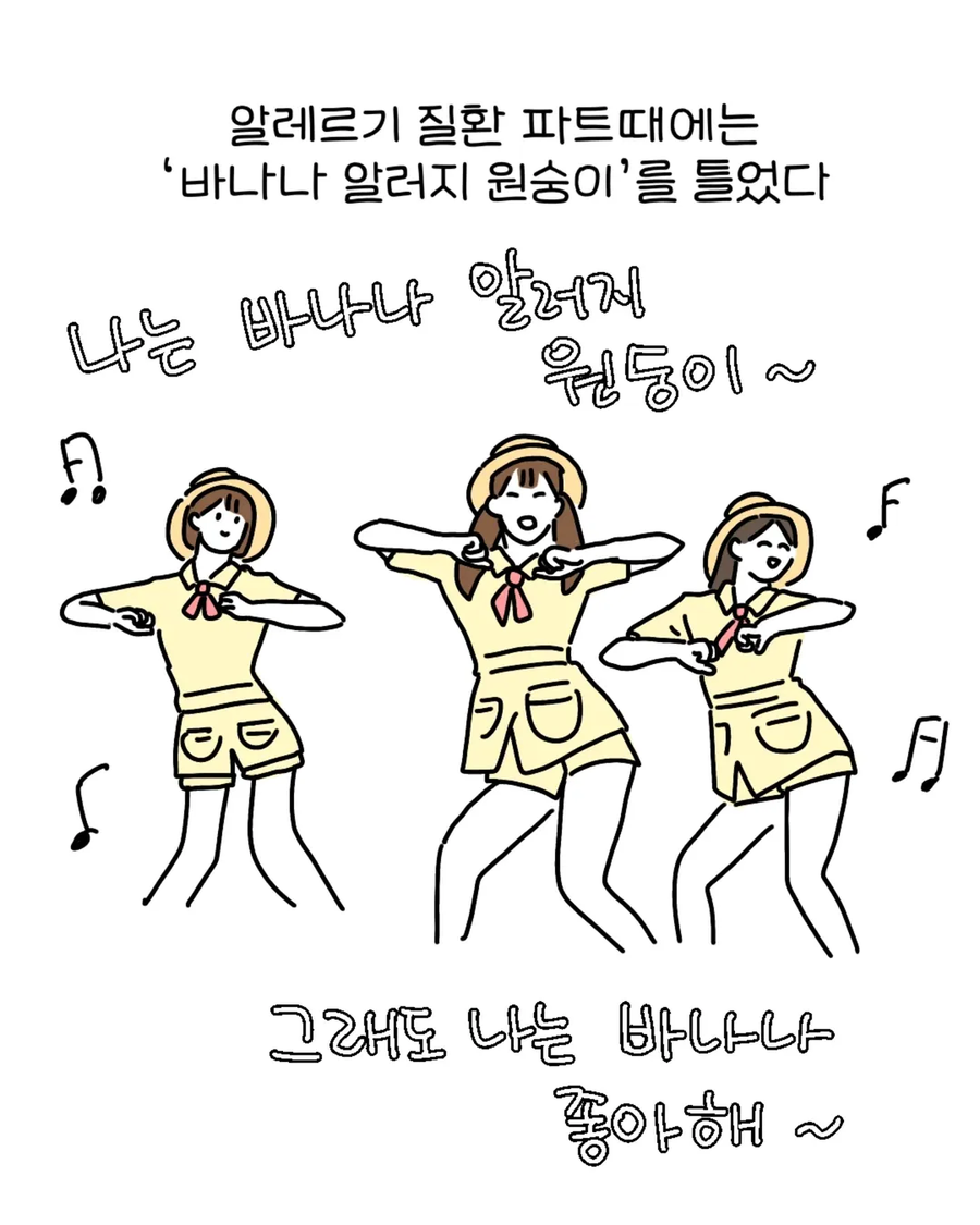 교수님의 음악 취향이 너무 수상하다.manwha_4.webp