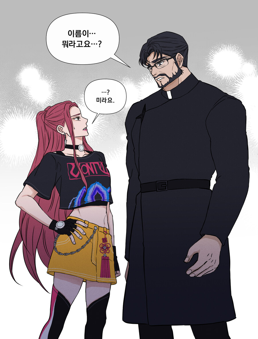 케이팝)퇴마록_1.jpg