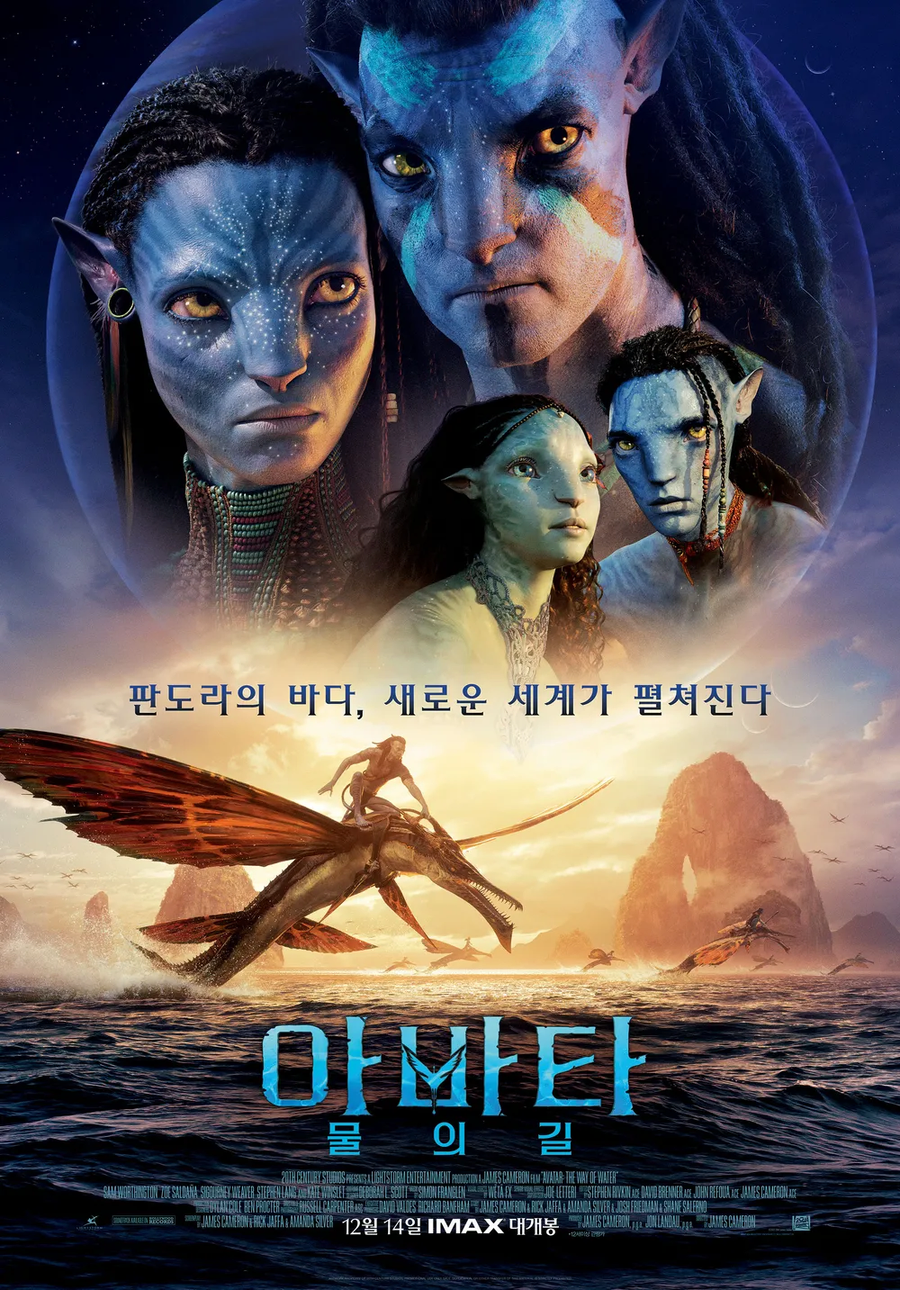 DCU) 제임스 건의 이 발언에 가장 놀란 점_2.webp